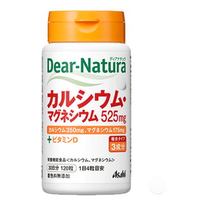 Canxi Magie Kem Vitamin D Dear Natura 0