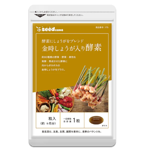 Review Enzyme với gừng Kintoki Seedcoms Nhật sức khỏe từ thiên nhiên