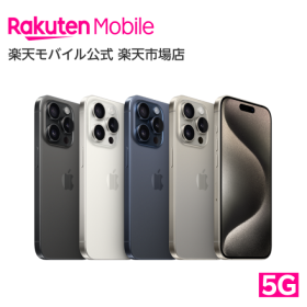 Iphone 15 tại Nhật Bản