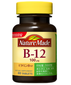 Vitamin B12 Nature Made 0