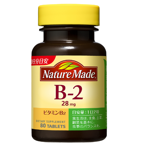 Vitamin B2 nature made của Nhật 80 viên