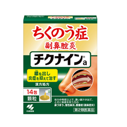 Review bột uống viêm xoang kobayashi Chikunain a của Nhật có tốt không?