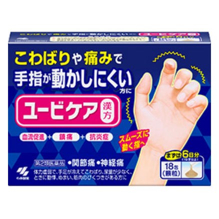 Review kem bôi kobayashi Ubicare cước tay của Nhật 18 gói