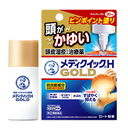 Review kem trị nấm da dầu Rohto của Nhật: Trị nấm ngứa, ghẻ lỡ da đầu
