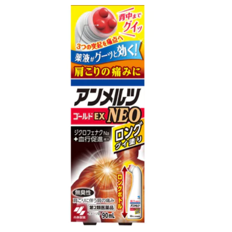 Review lăn kobayashi Ammerz Gold EX NEO của Nhật giảm đau vai & đau cơ
