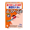 Vien Uong Kobayashi Mukunose 0