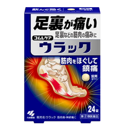 Review viên uống kobayashi urak giảm đau của Nhật: hiệu quả nhanh & an toàn