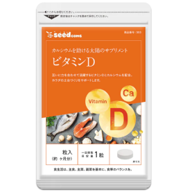 Vien Vitamin D Canxi Seedcoms 0