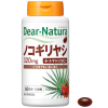 Dear Natura Saw Palmetto 0