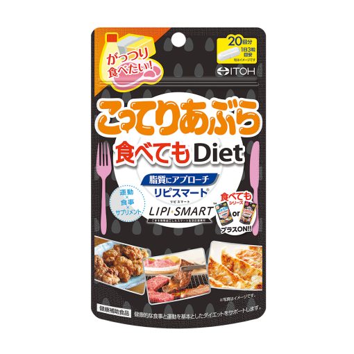 Itoh Diet Lipi Smart Nhật Bản