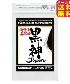 Thuốc trị tóc bạc Kurokami 1