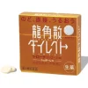 Kẹo ngâm trị ho đau họng Ryukakusan Direct 0
