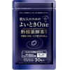 Acetobacter Enzyme 100 Trieu Loi Khuan 0