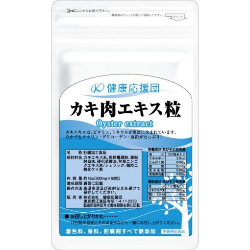 Oyster Extract Hiroshima Nhat 1