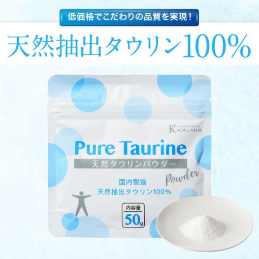 Pure Taurine Nhật Bản