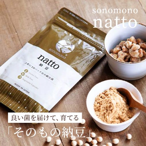 Sonomono Natto Powder Nhật Bản 2024