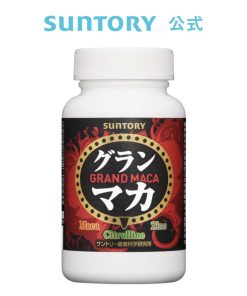 Suntory Grand Maca Nhật Bản 2024