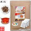 Tra Salacia NHật Bản 2024