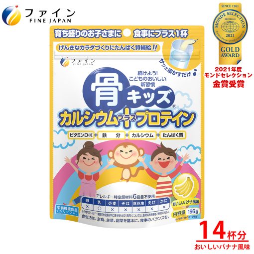 Fine Japan Kids Calcium With Protein 0
