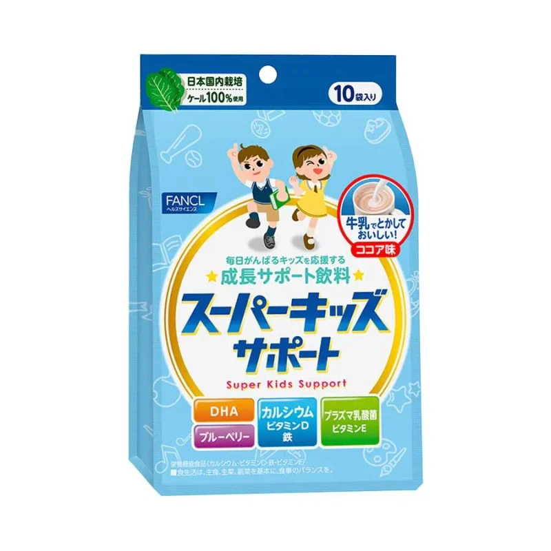 Fancl Super Kids Support 0