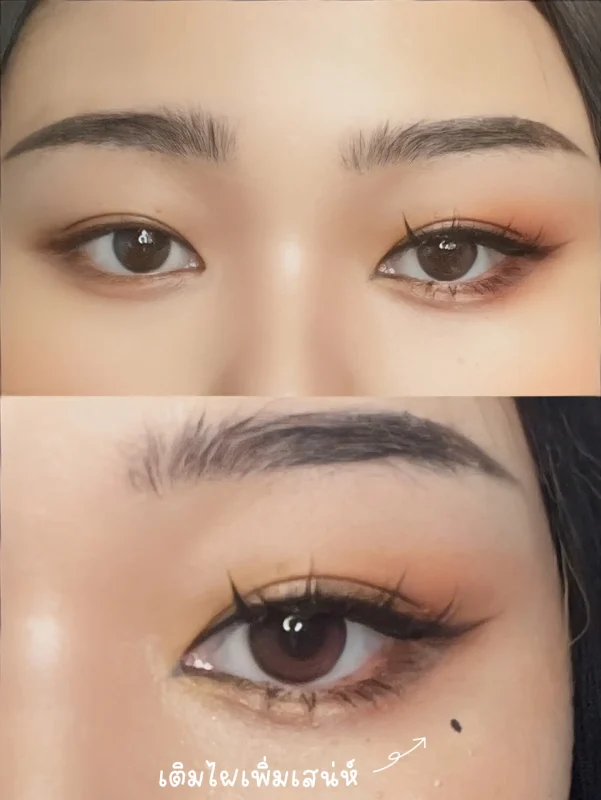 Make Up 1