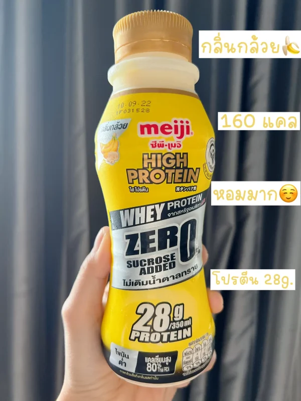 Milk 1