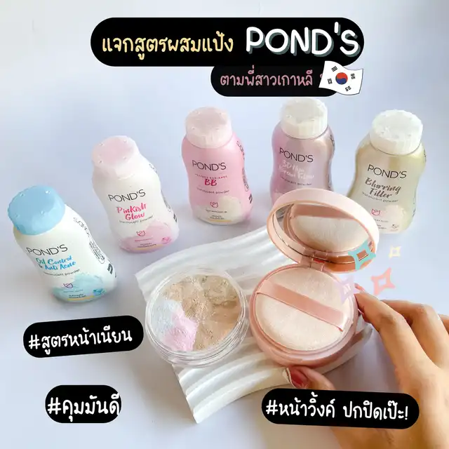 Pond 1