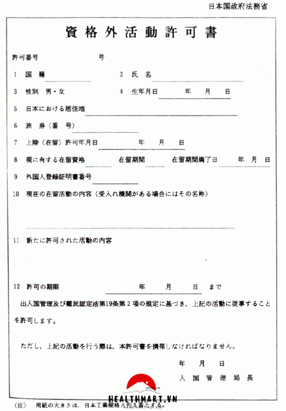 Q14 A.gif