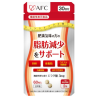 Thuoc Giam Can Afc Axit Ellagic 0