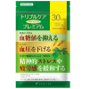 Tieu Duong Triple Care Premium Cua Nhat 0