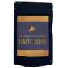 Vien Bo Sung Nmn 12000mg 0