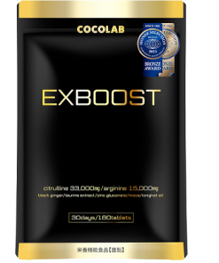 Vien Cocolab Exboost 0