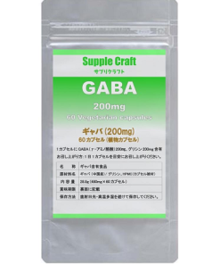 Supple Craft Gaba 200mg 0