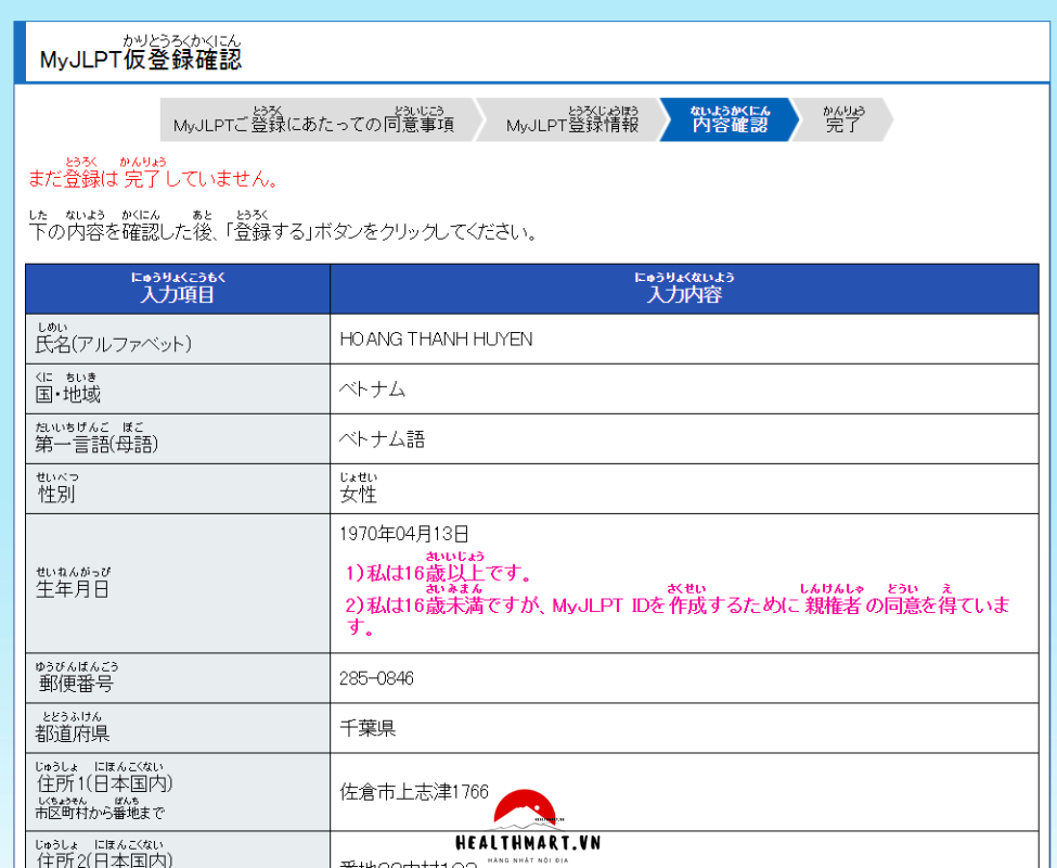 Hướng Dẫn Đăng Kí Thi JLPT Online Ở Nhật
