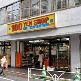 Chuỗi cửa hàng Meets 100 yên shop của Watts Co., Ltd ở Nhật Bản