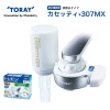 Toray Torayvino-MK307MX-0